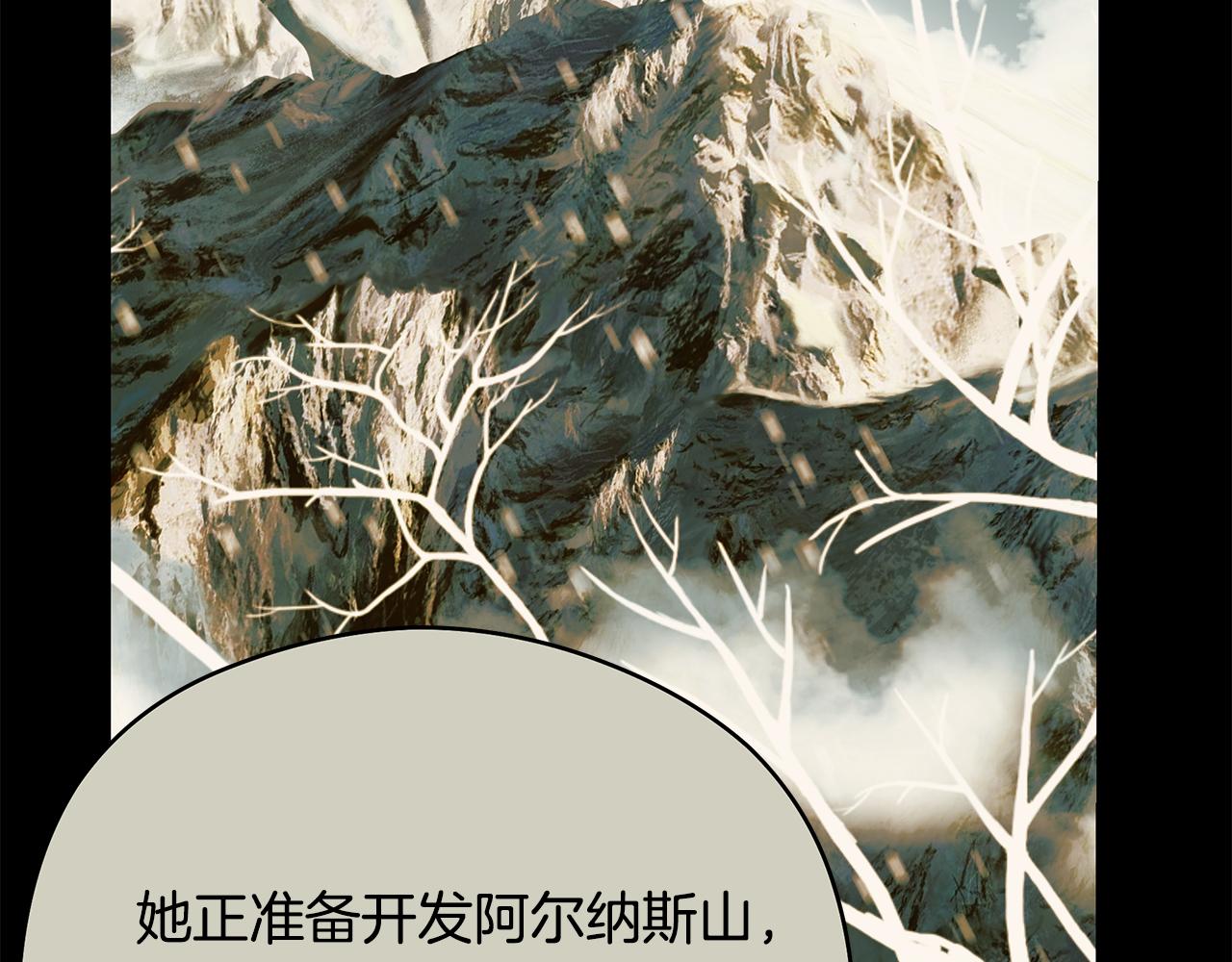 第83话 好怕失去你226