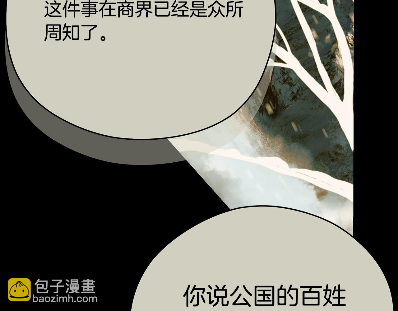 第83话 好怕失去你227