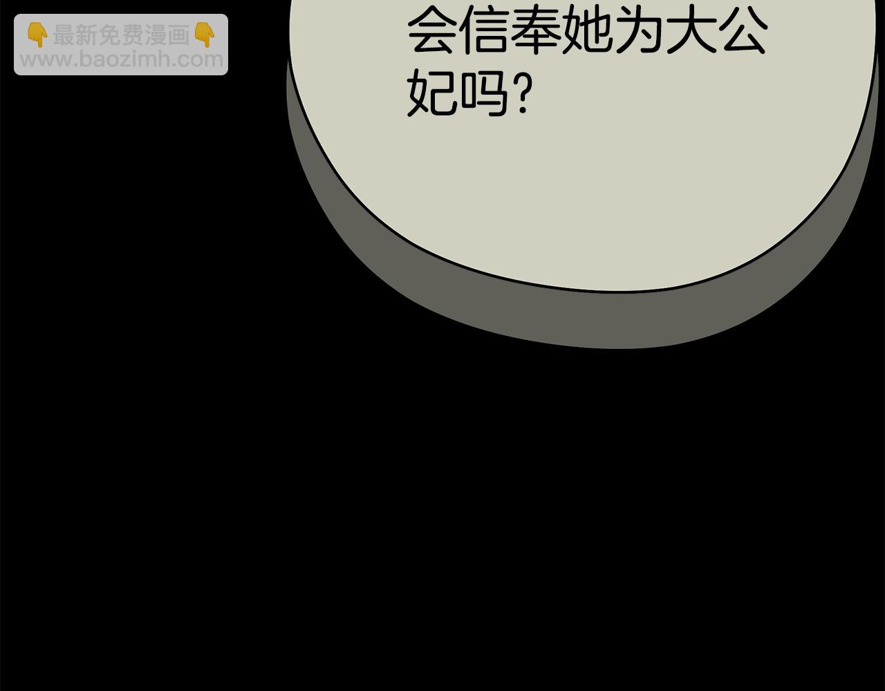 第83话 好怕失去你228