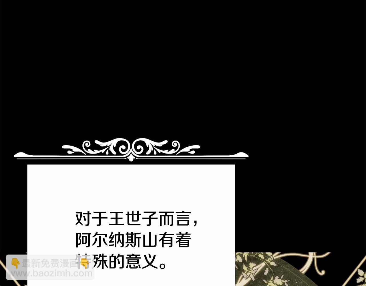 第83话 好怕失去你229