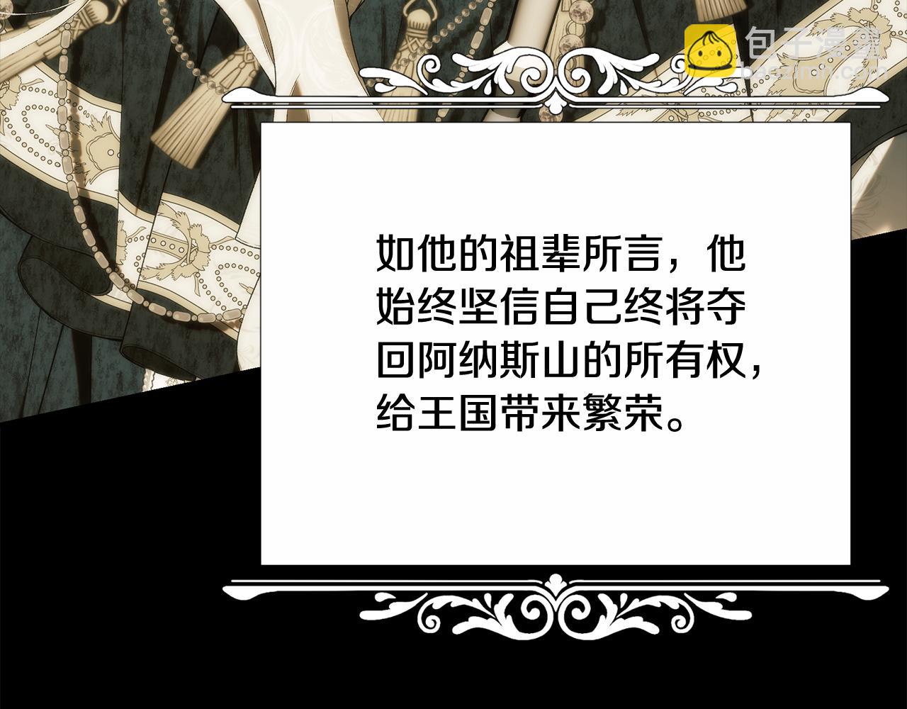 第83话 好怕失去你232