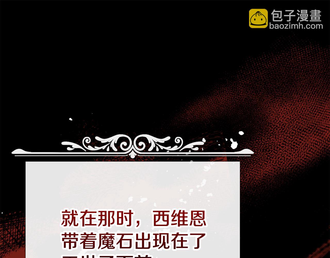 第83话 好怕失去你234