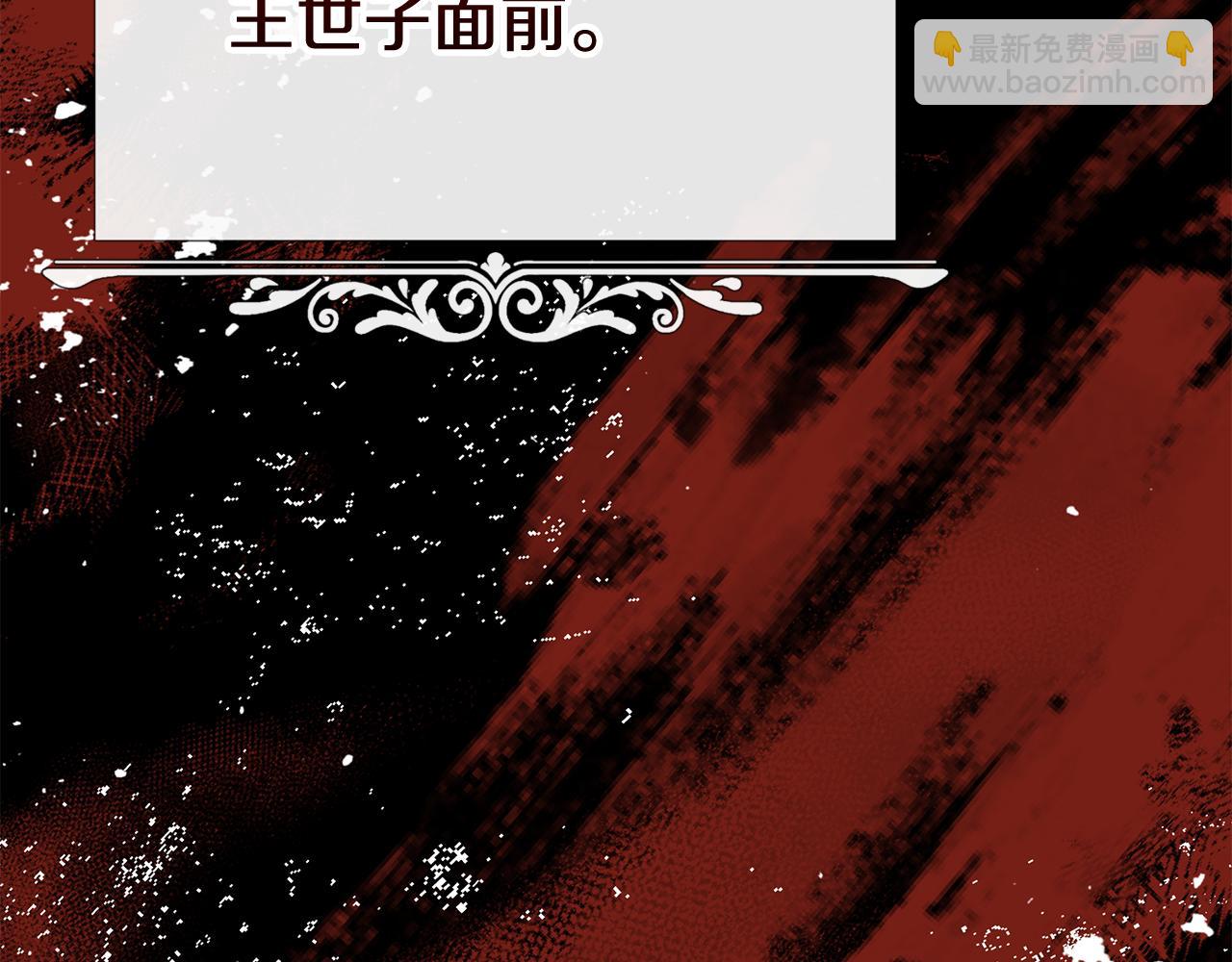 第83话 好怕失去你235