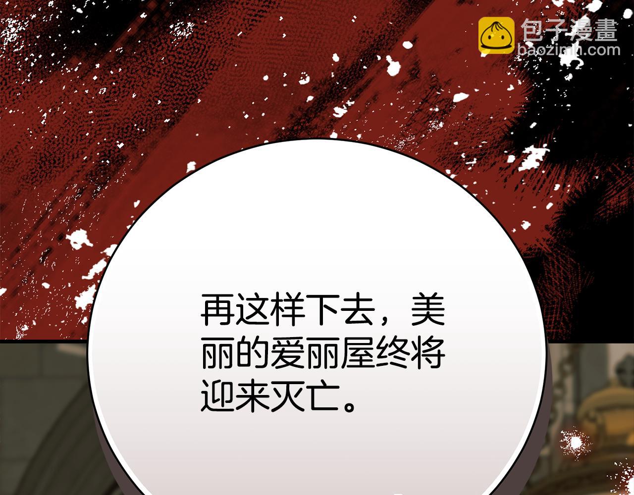 第83话 好怕失去你236