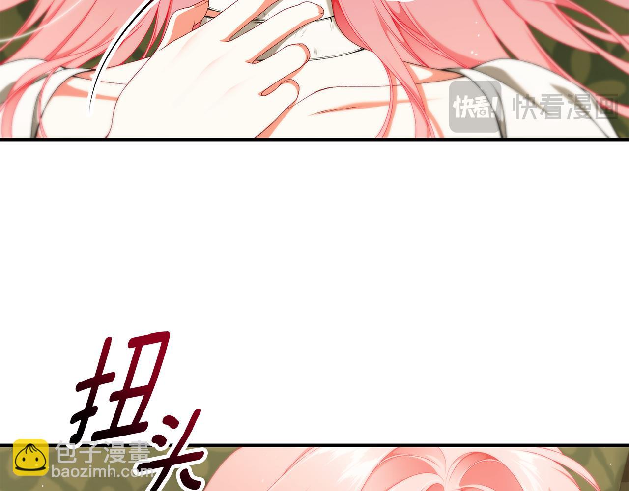 第83话 好怕失去你24