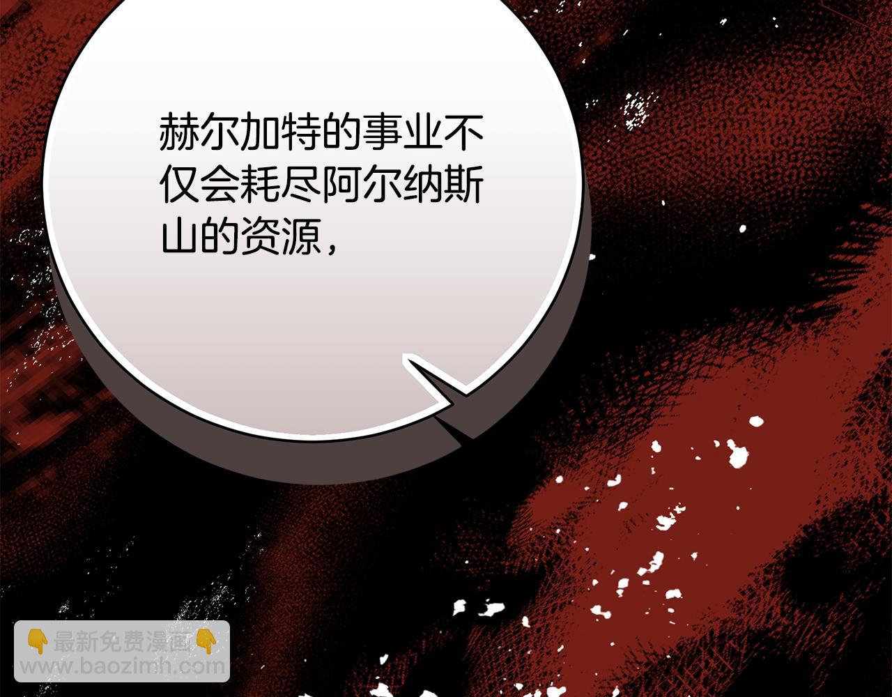 第83话 好怕失去你242