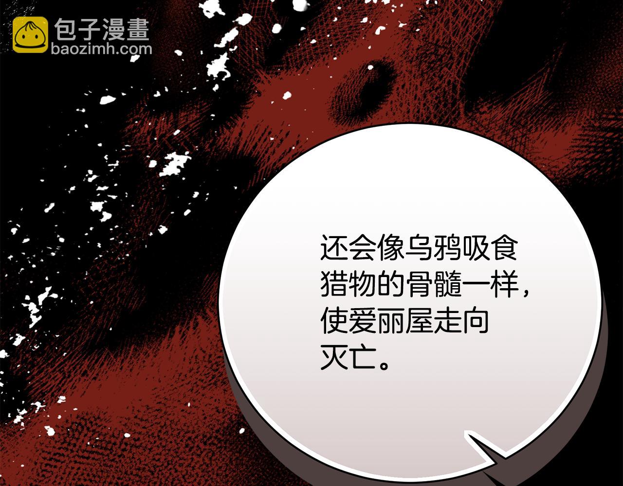 第83话 好怕失去你243