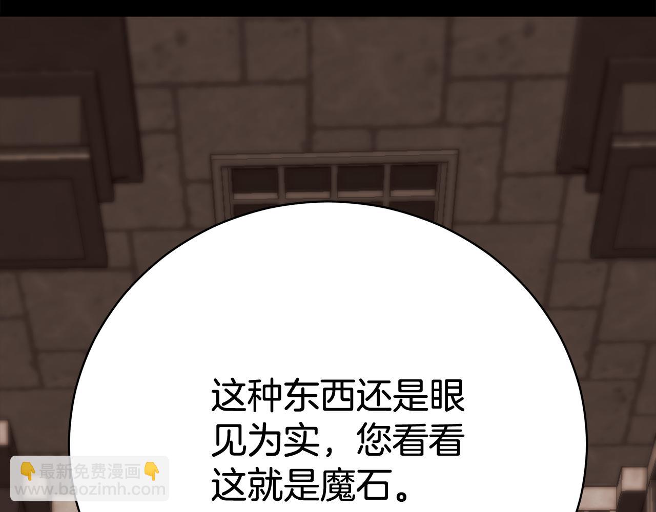 第83话 好怕失去你246