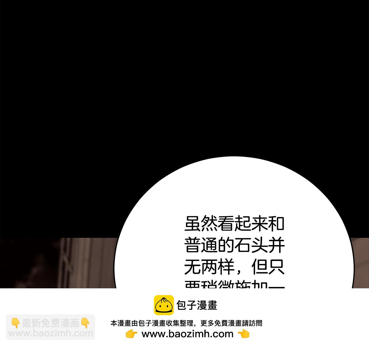 第83话 好怕失去你250