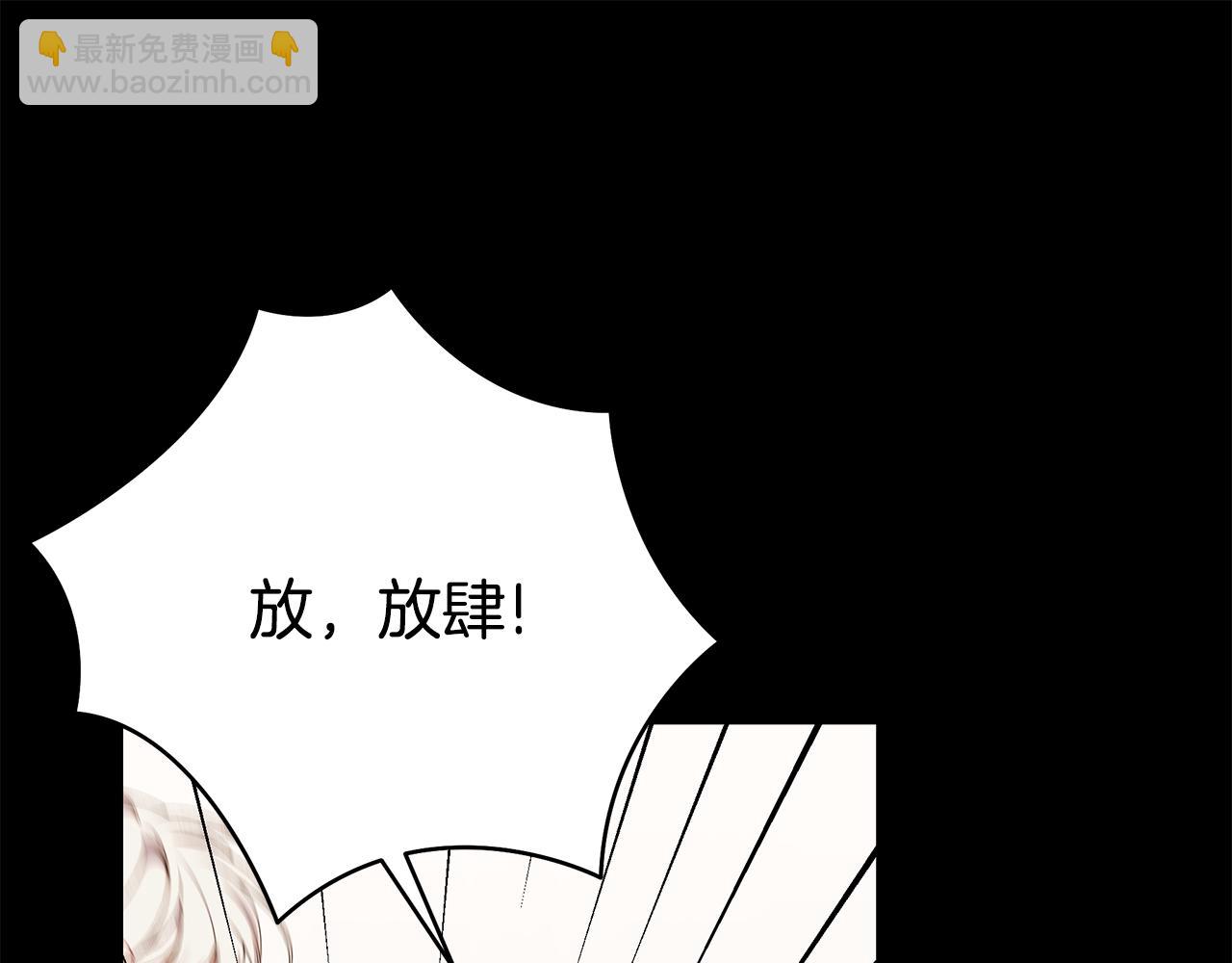 第83话 好怕失去你256