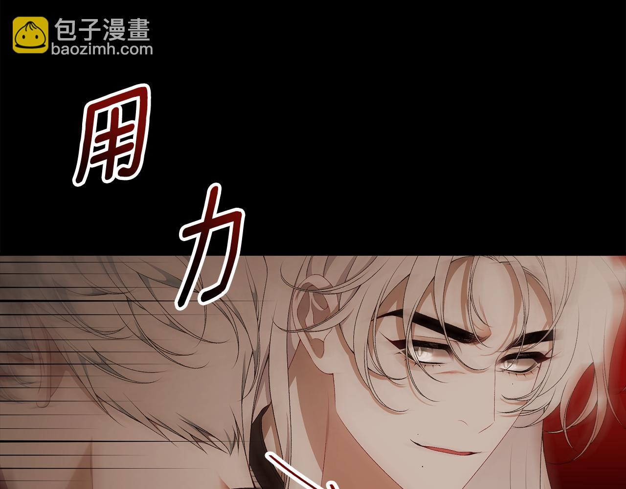第83话 好怕失去你259
