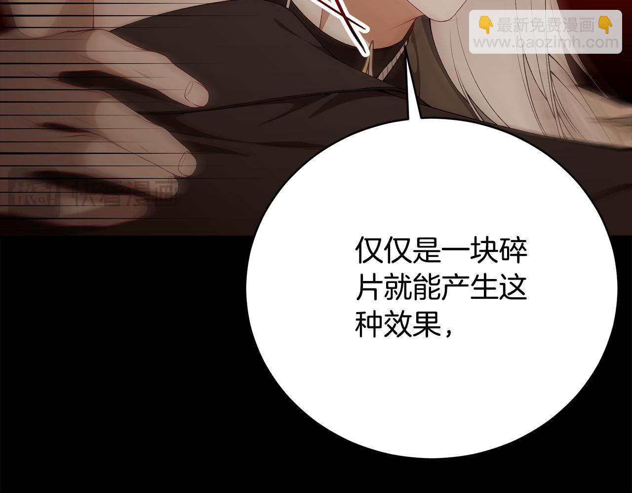 第83话 好怕失去你260