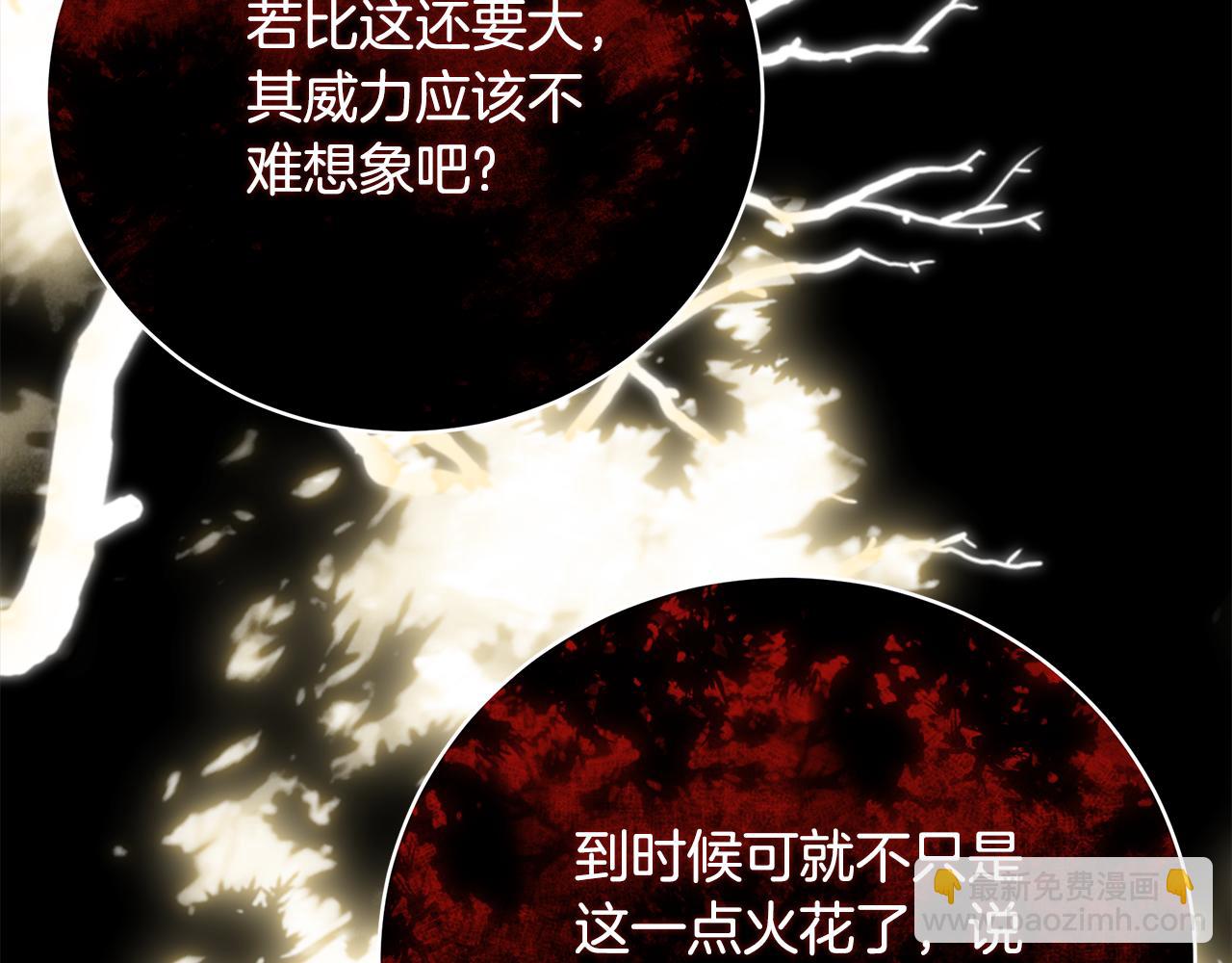 第83话 好怕失去你266