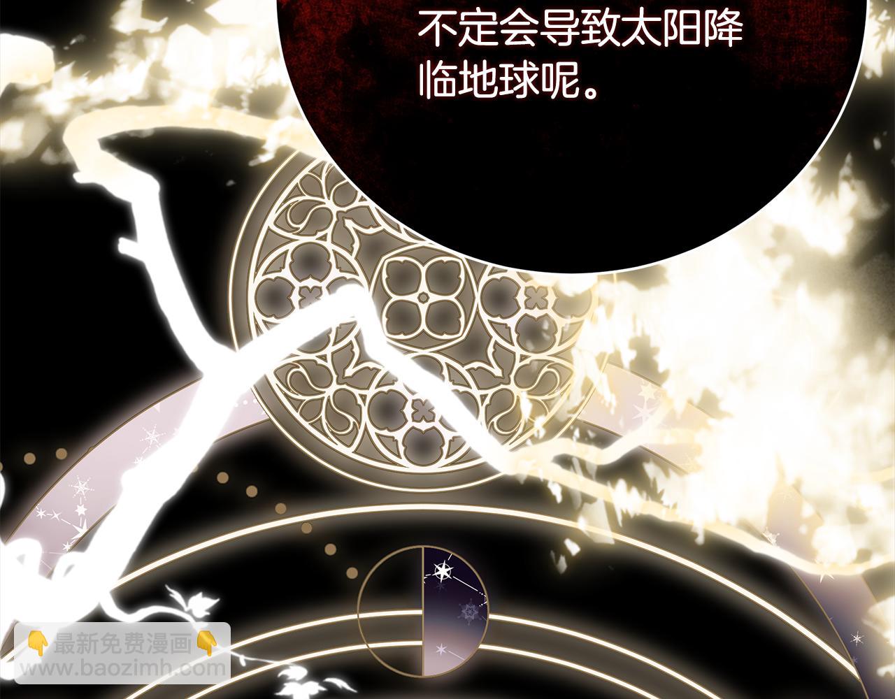 第83话 好怕失去你267