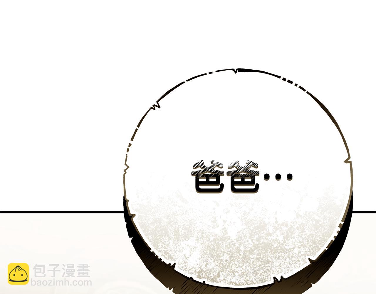 第83话 好怕失去你27