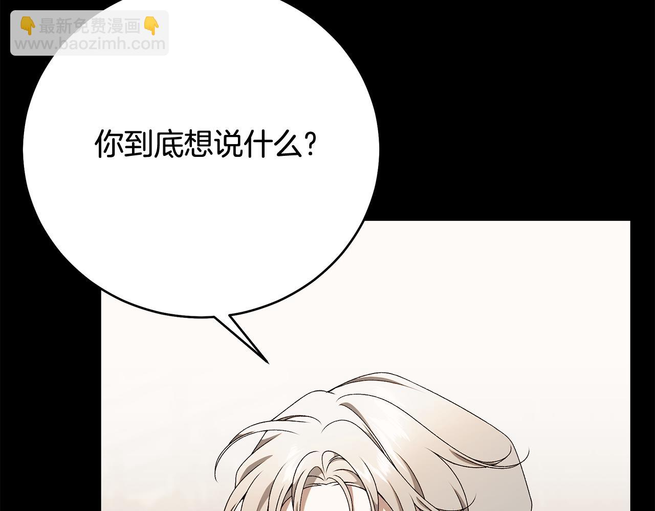 第83话 好怕失去你272