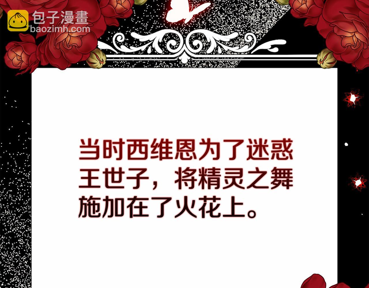 第83话 好怕失去你275