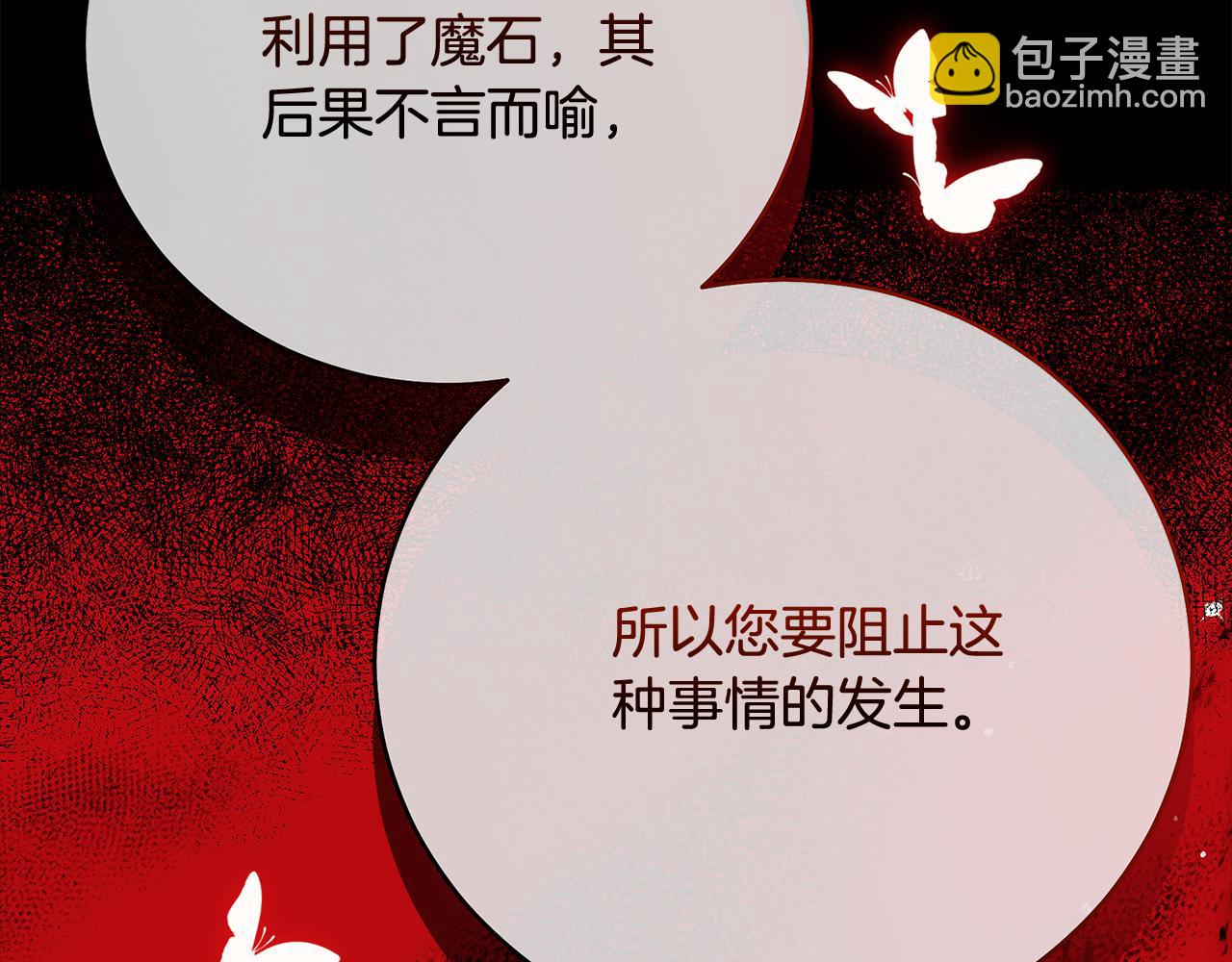 第83话 好怕失去你277