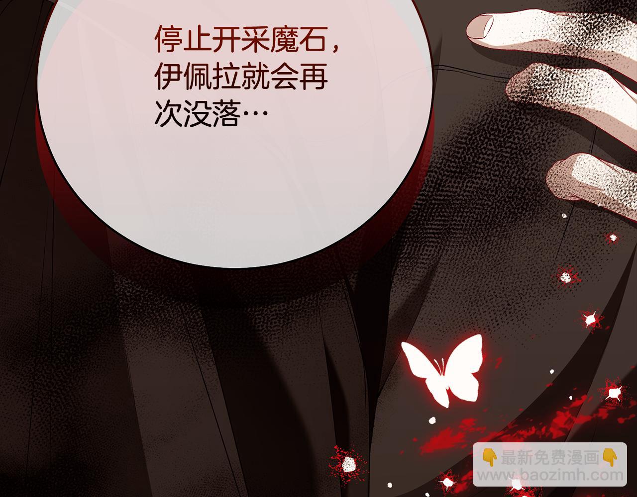 第83话 好怕失去你281
