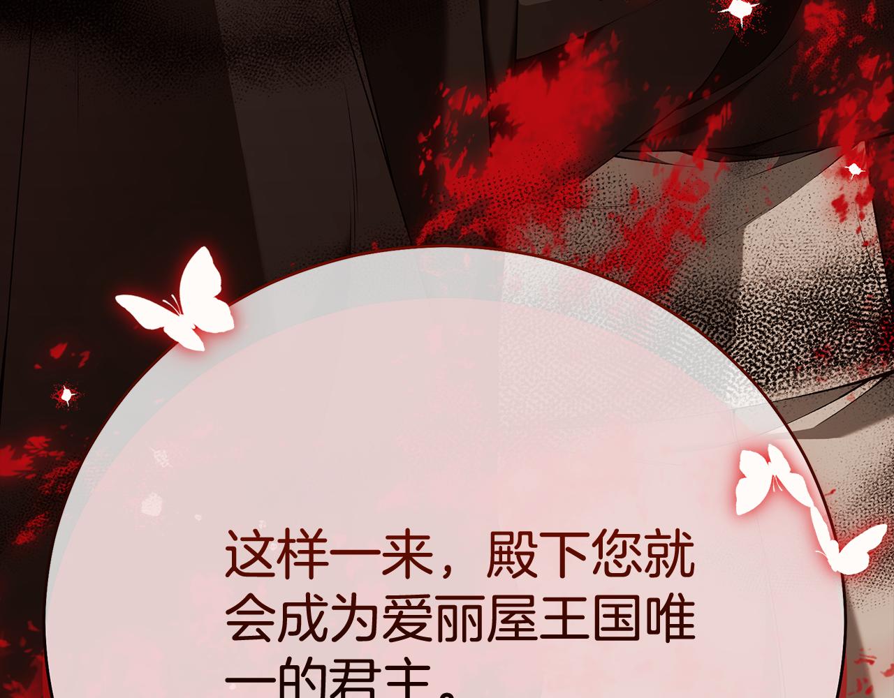 第83话 好怕失去你282
