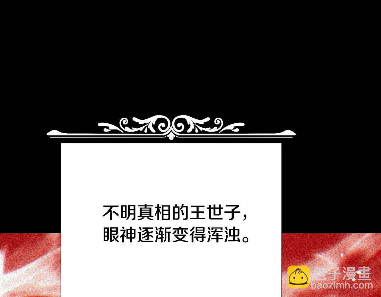 第83话 好怕失去你284