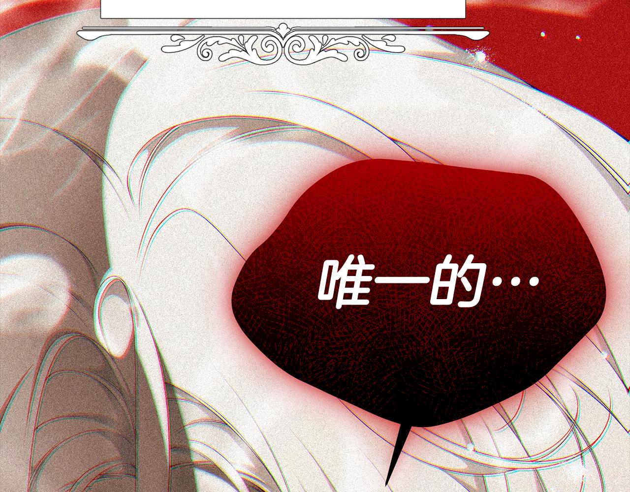 第83话 好怕失去你285