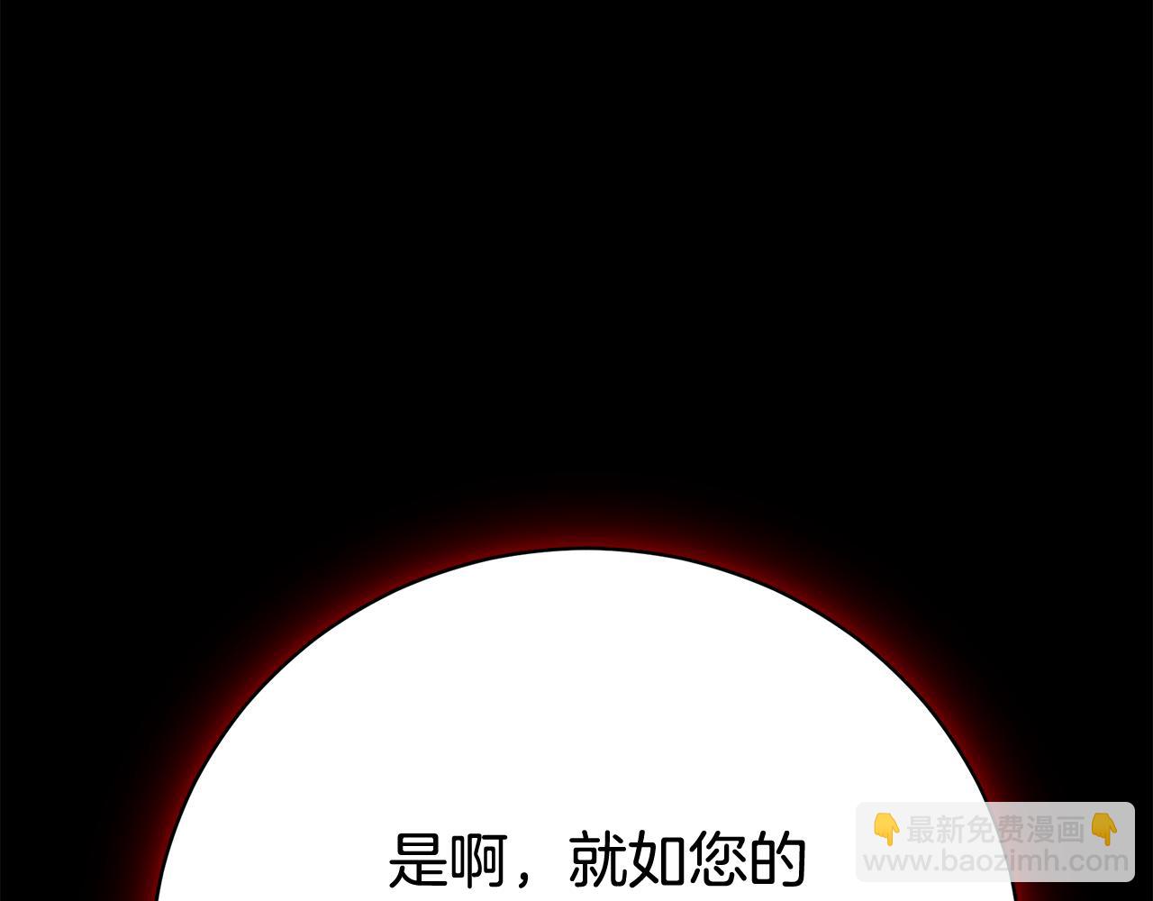 第83话 好怕失去你290