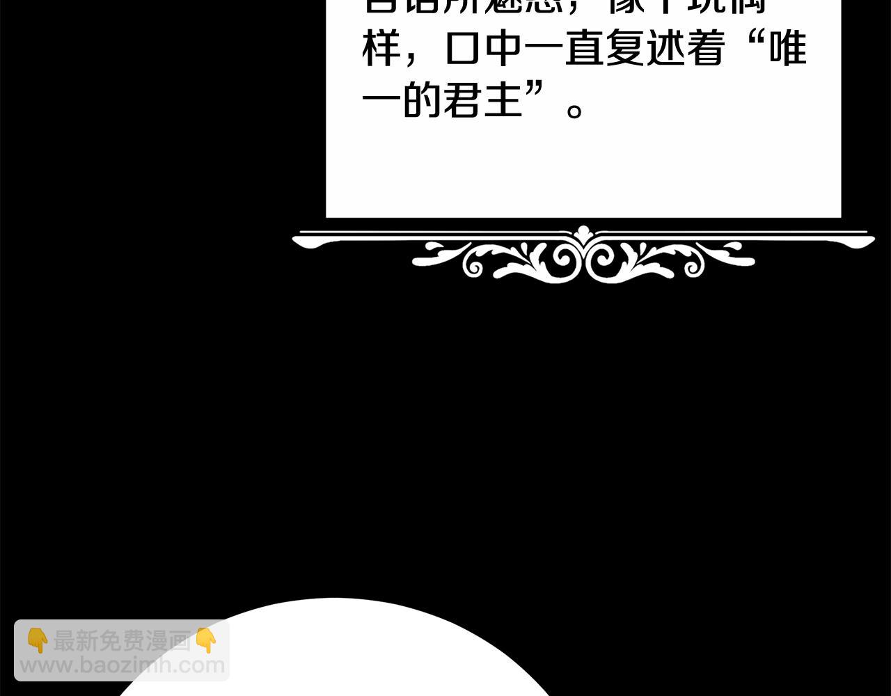 第83话 好怕失去你299