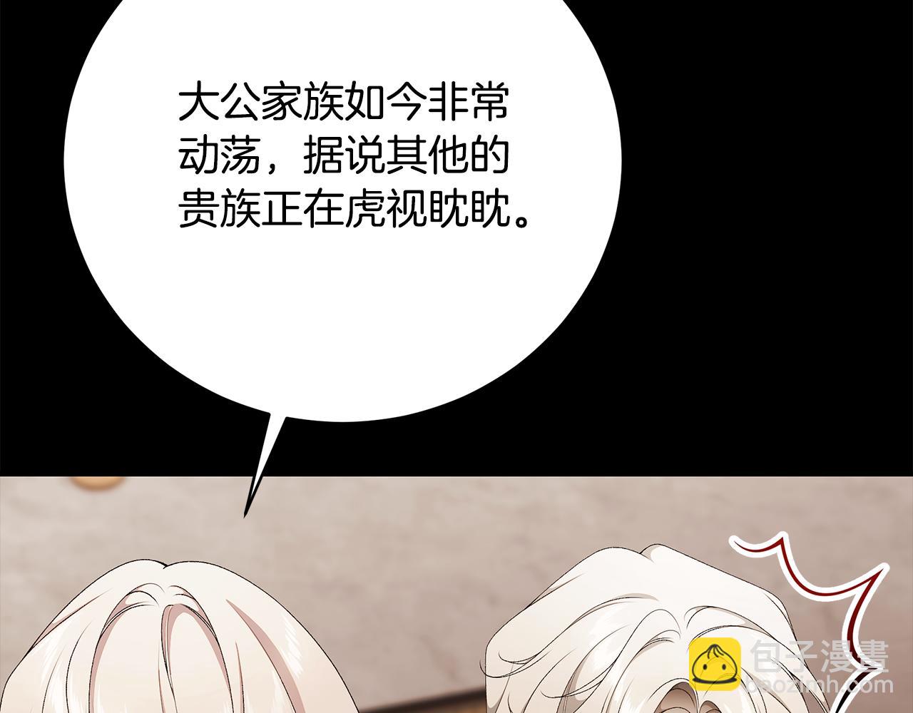 第83话 好怕失去你300