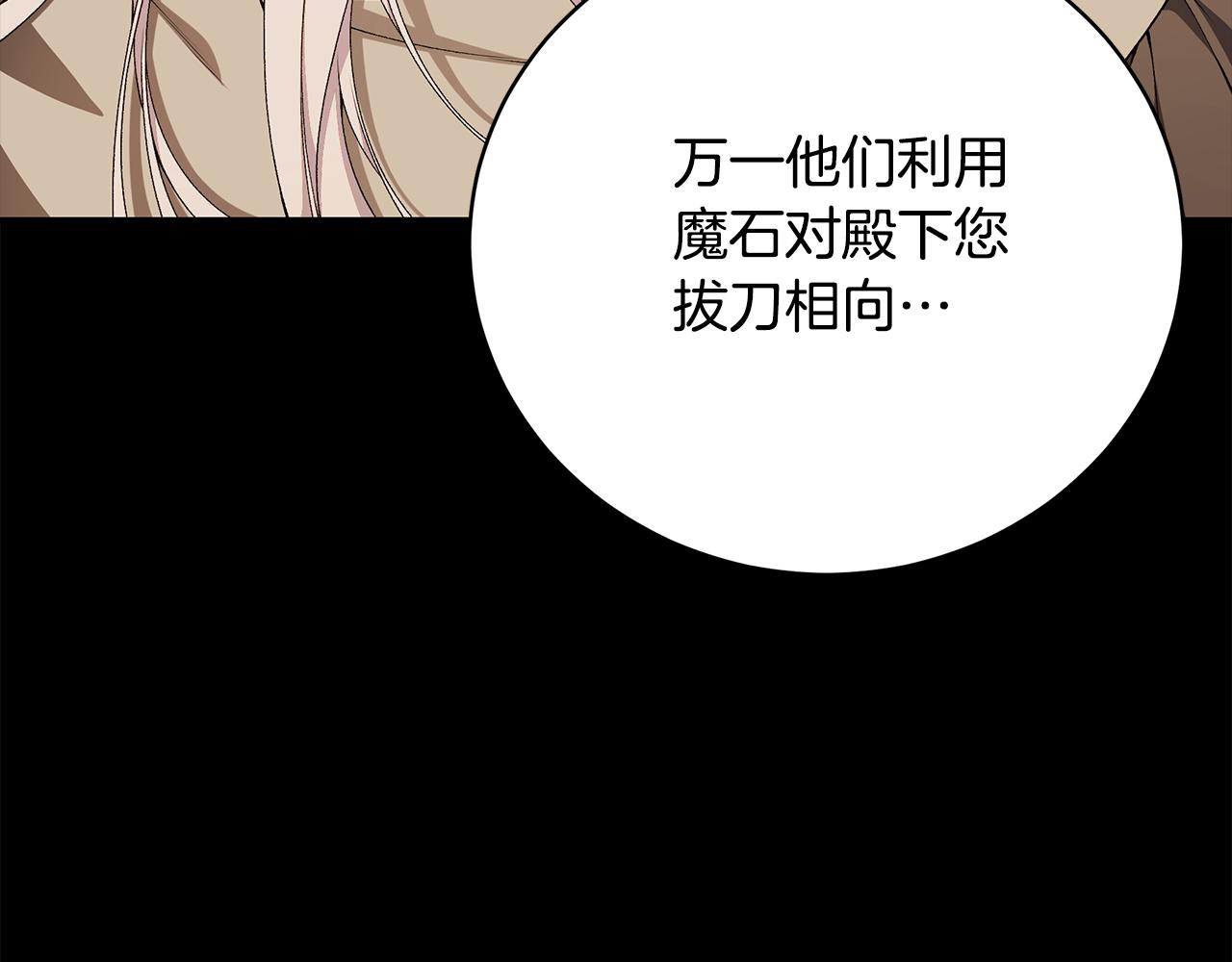 第83话 好怕失去你302