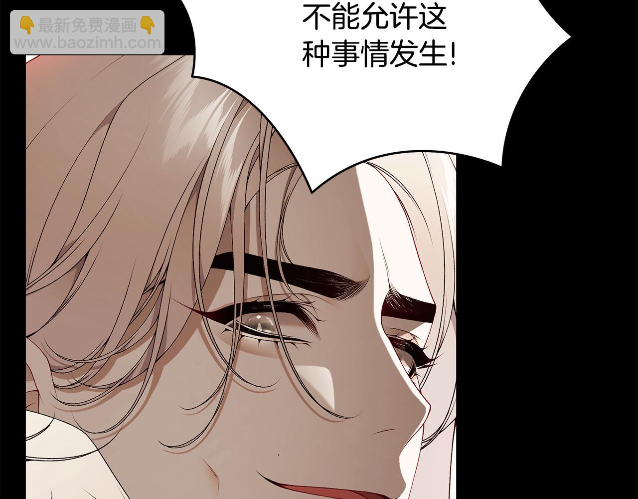 第83话 好怕失去你304