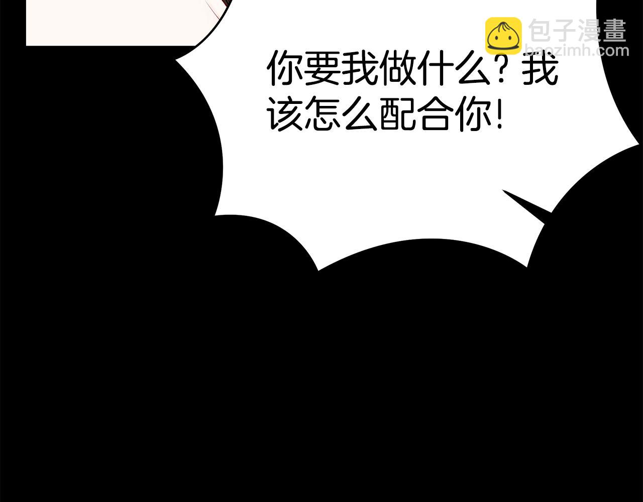 第83话 好怕失去你306