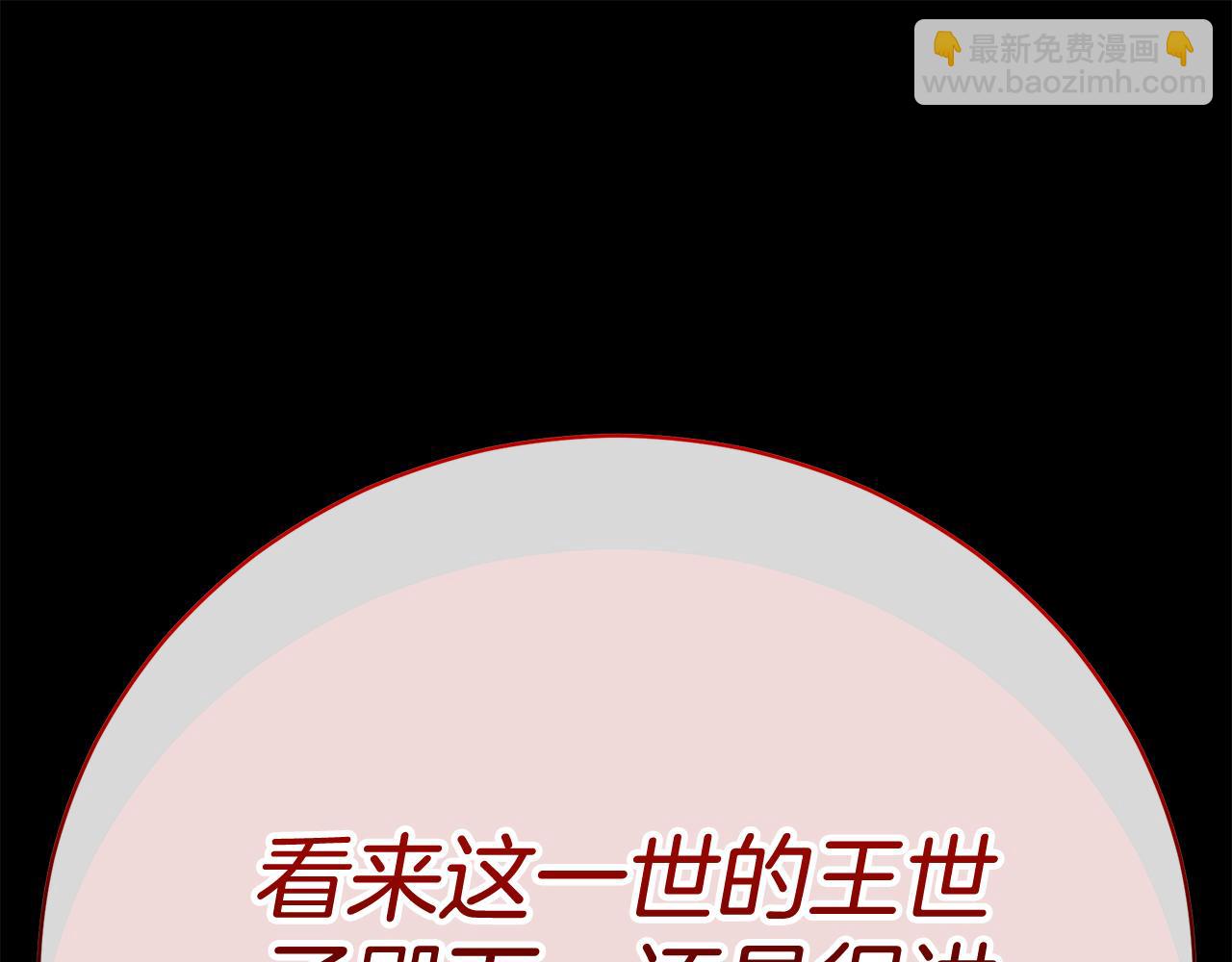 第83话 好怕失去你308