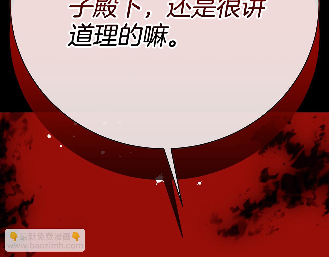第83话 好怕失去你309