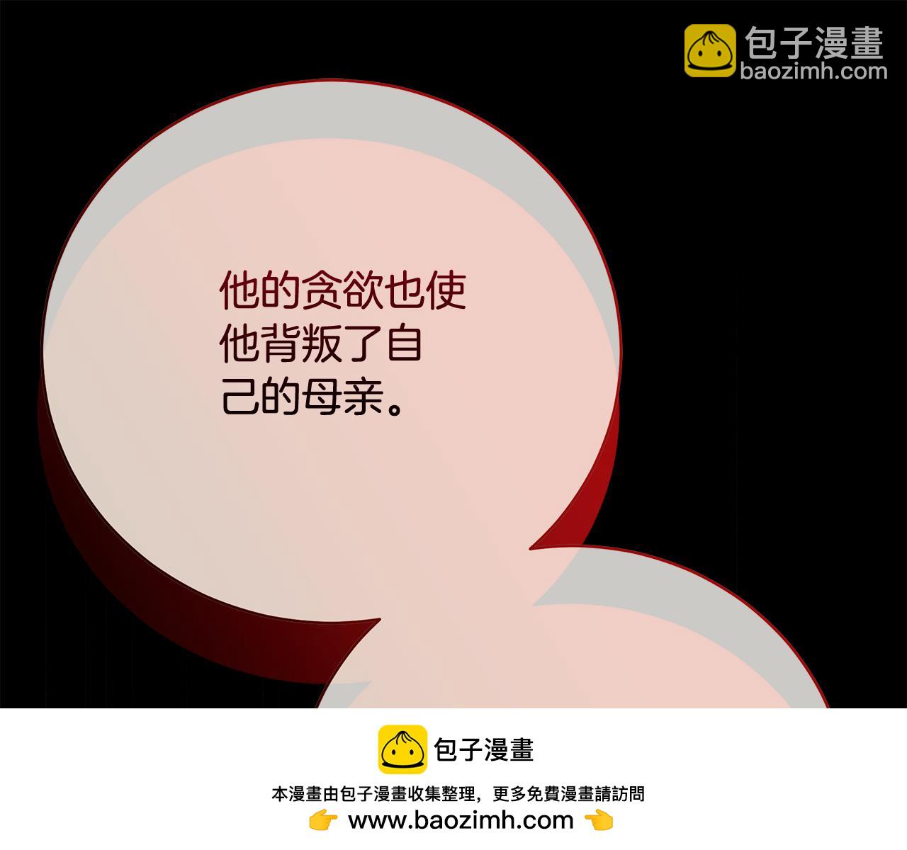 第83话 好怕失去你319