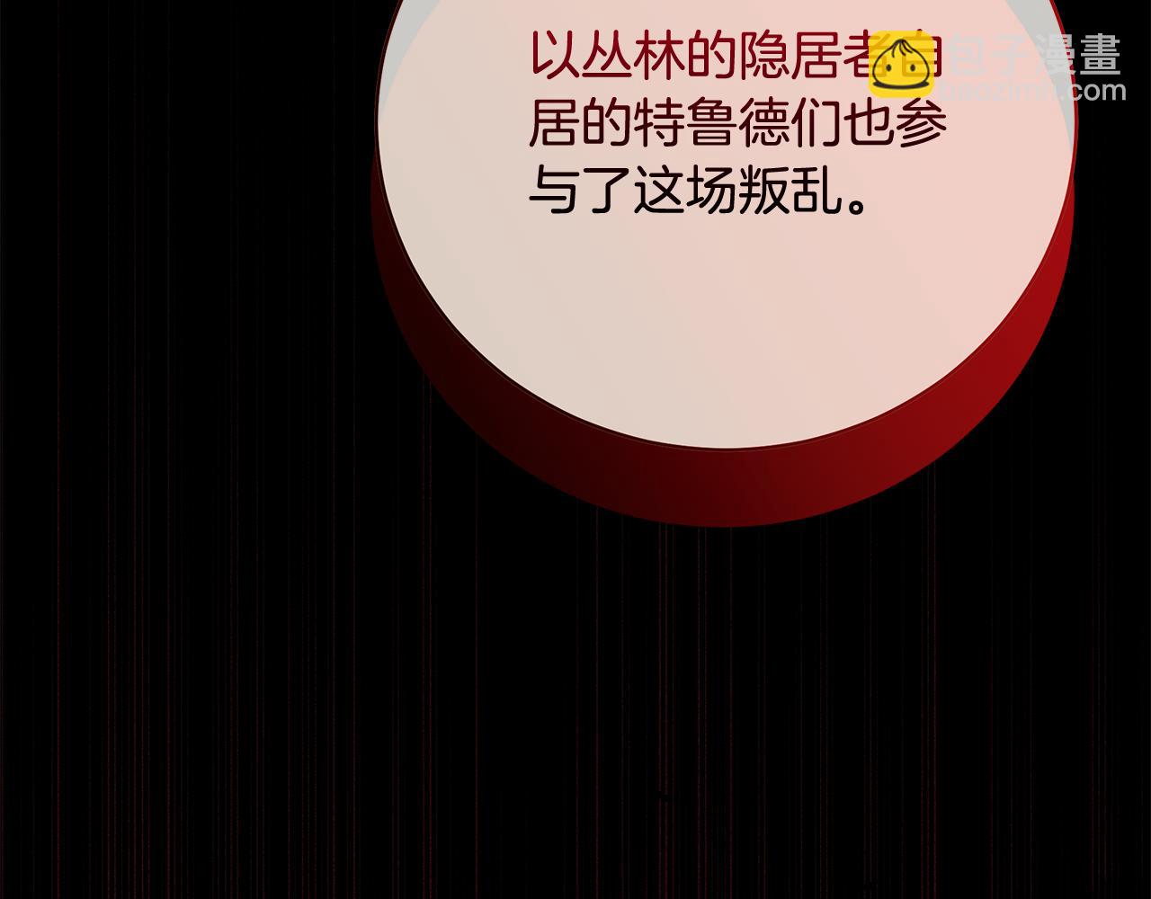 第83话 好怕失去你324