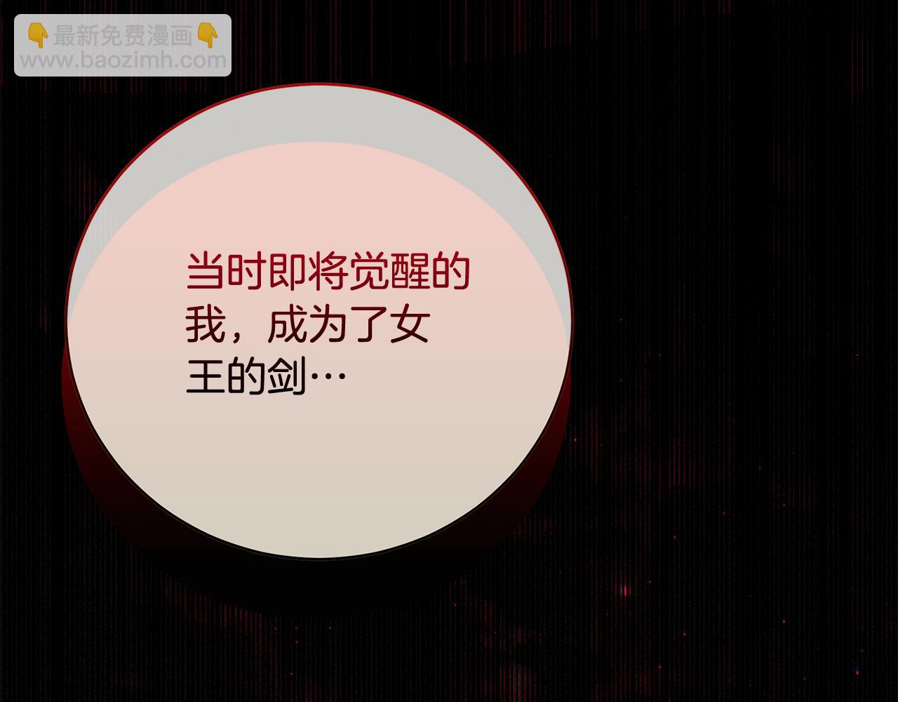 第83话 好怕失去你325