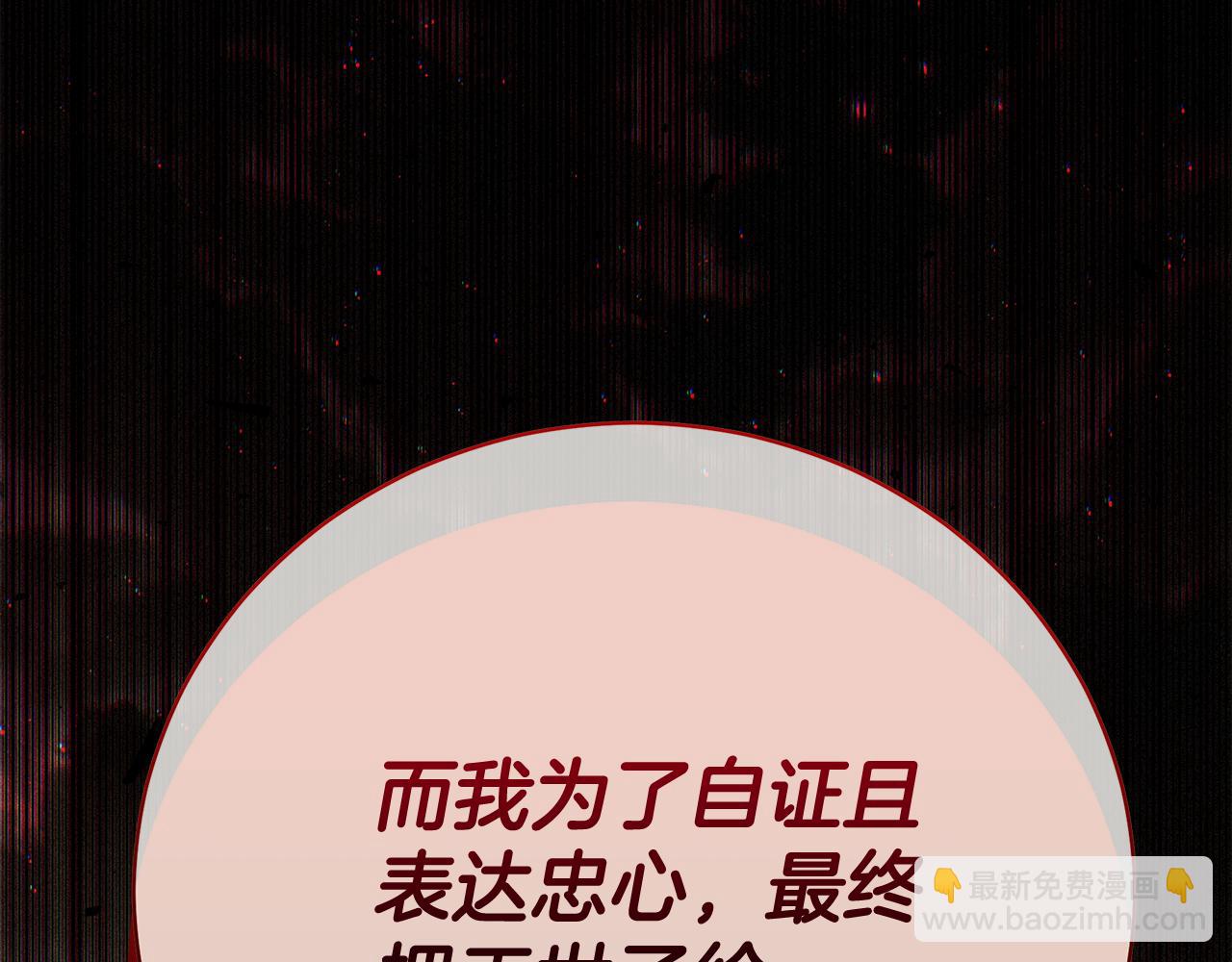 第83话 好怕失去你326