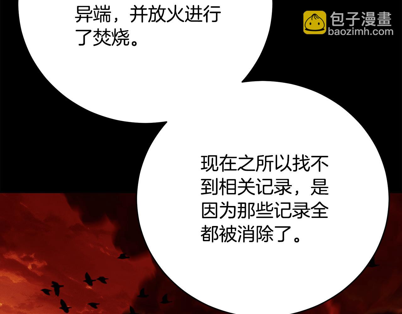 第83话 好怕失去你335