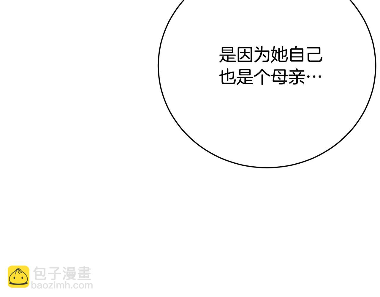 第83话 好怕失去你340