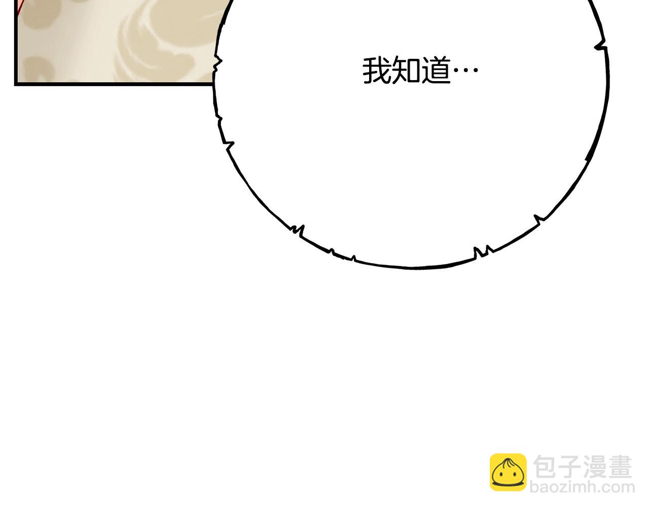 第83话 好怕失去你343