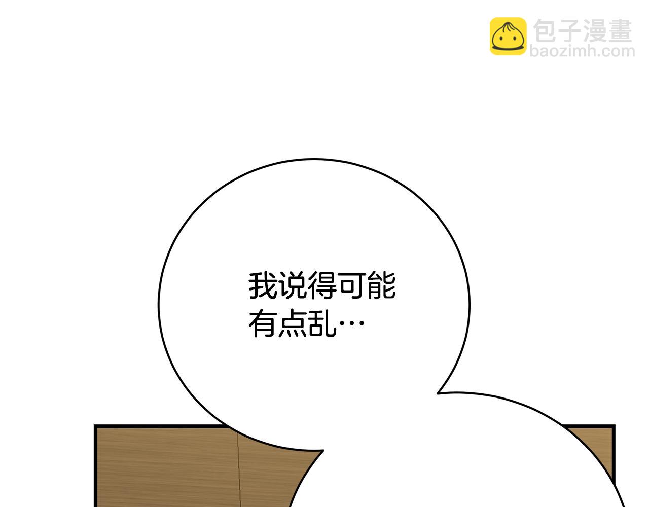 第83话 好怕失去你345