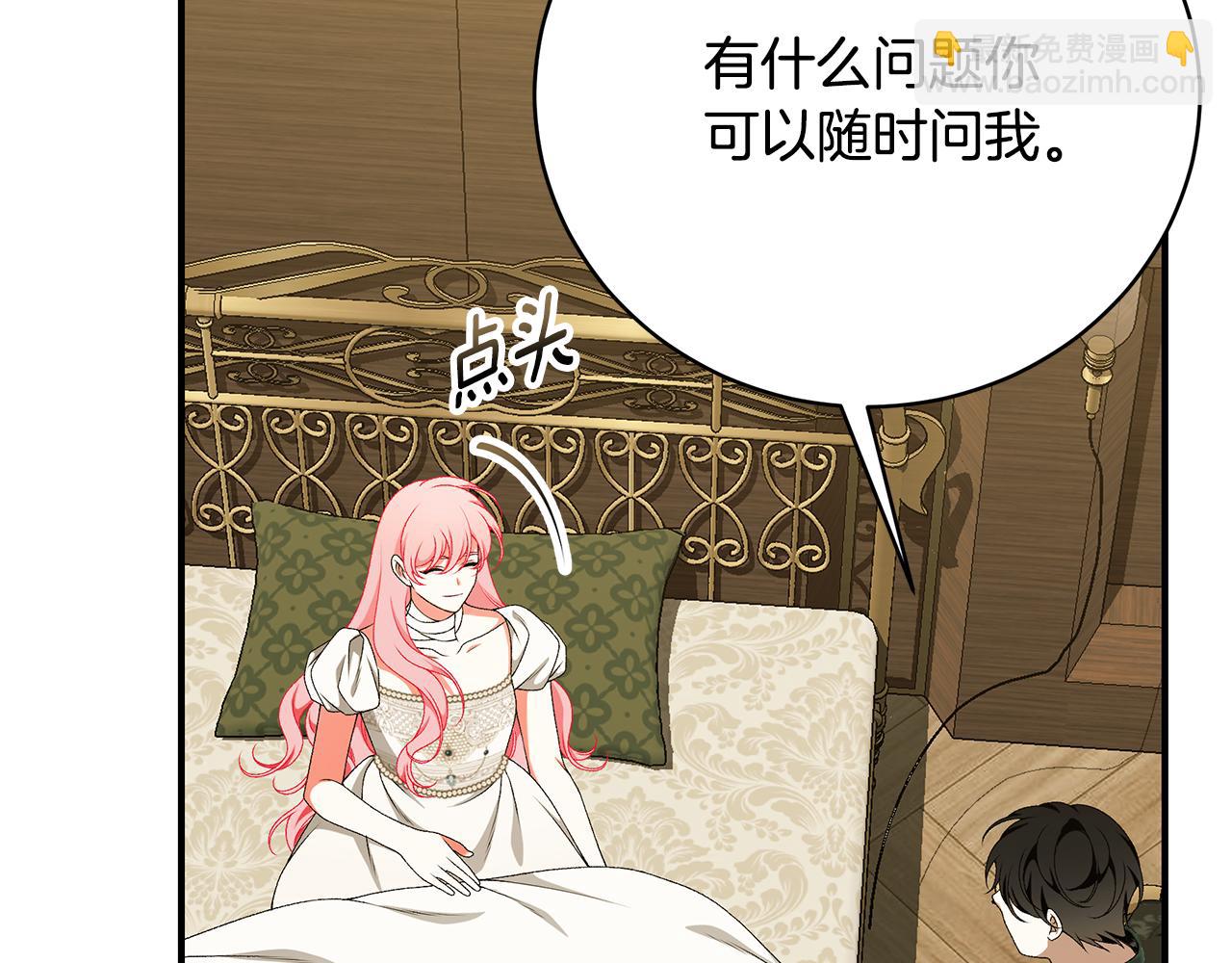 第83话 好怕失去你346