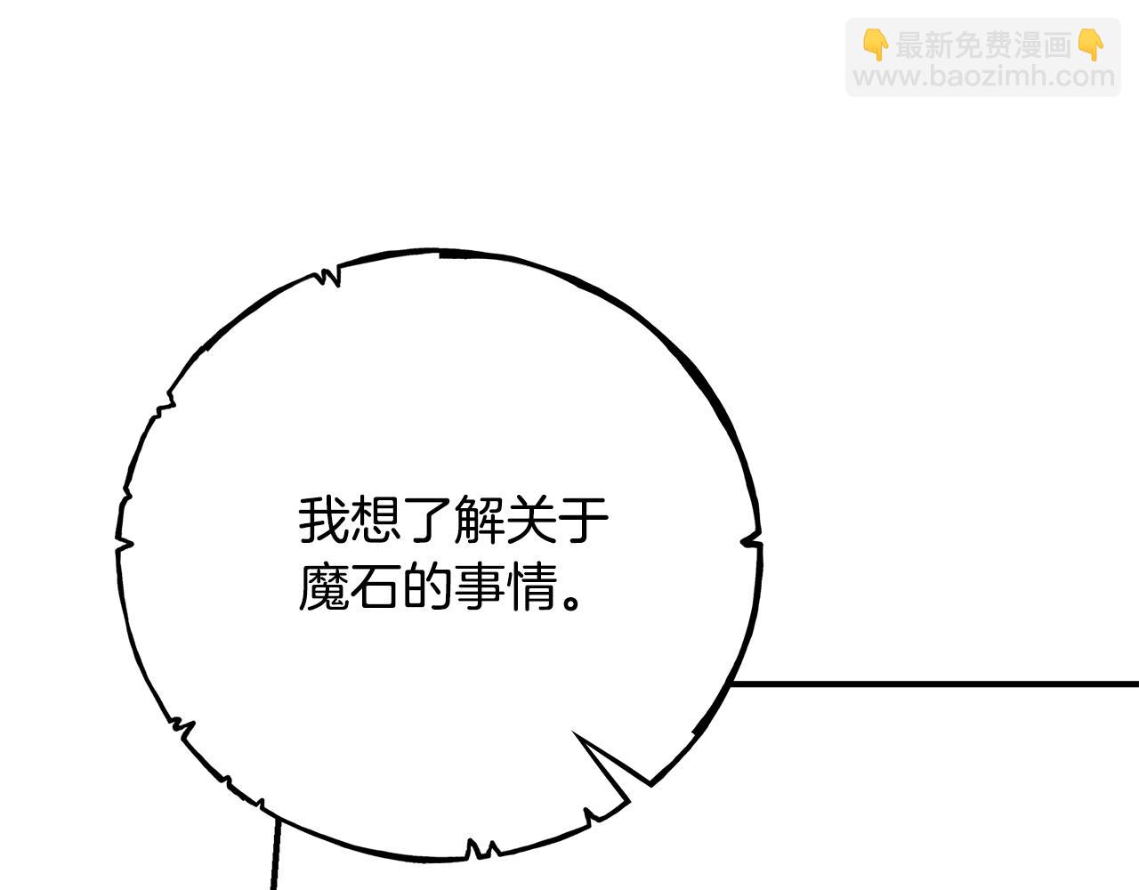 第83话 好怕失去你359