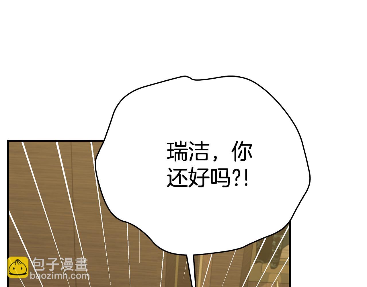 第83话 好怕失去你36