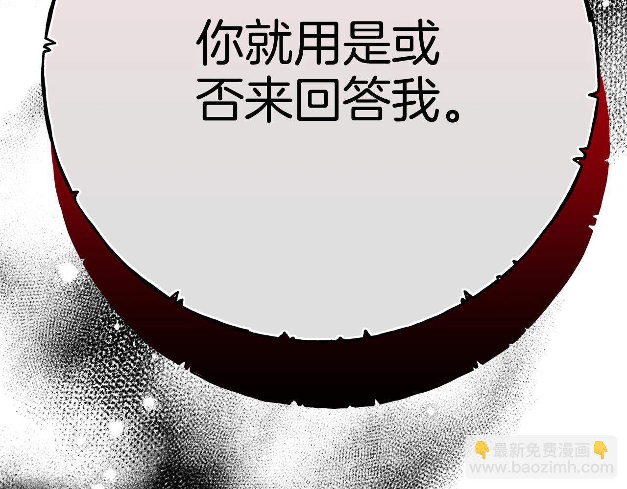 第83话 好怕失去你367