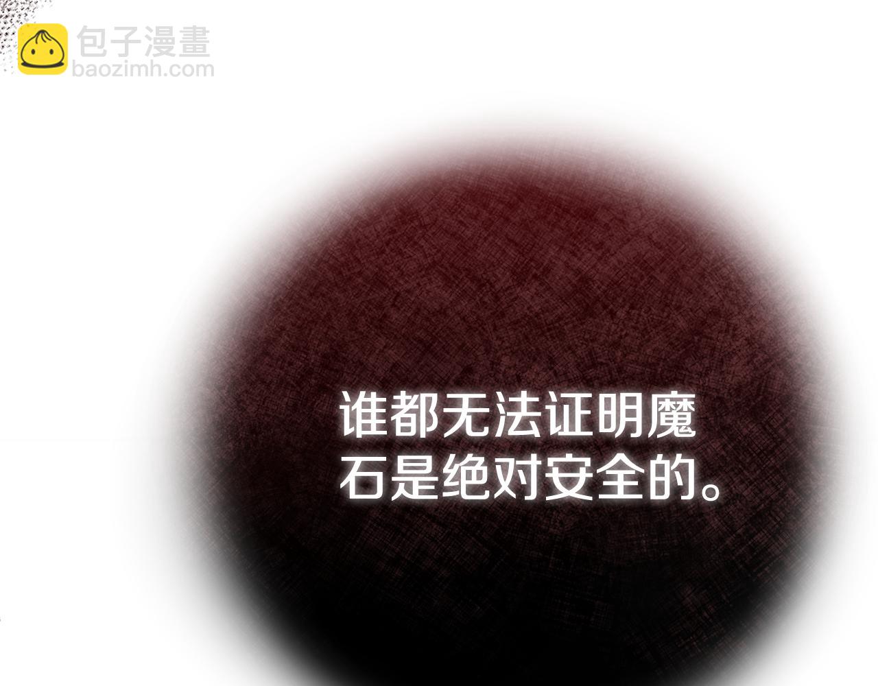 第83话 好怕失去你369