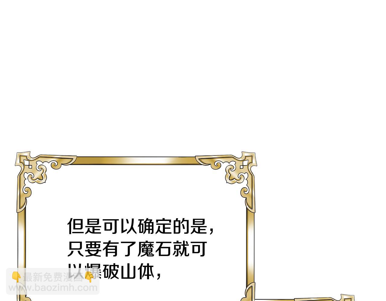 第83话 好怕失去你378