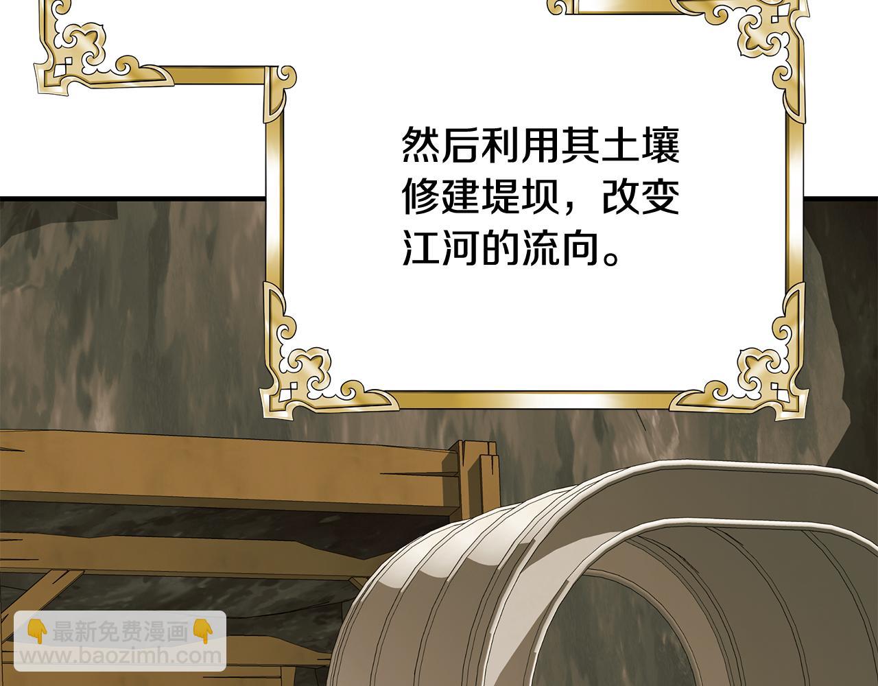 第83话 好怕失去你379
