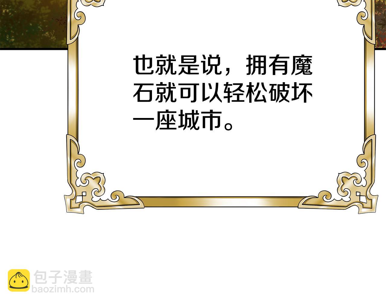 第83话 好怕失去你383